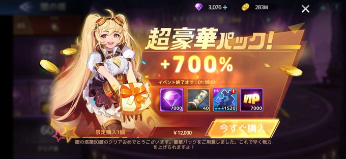 闇染のtwitterイラスト検索結果