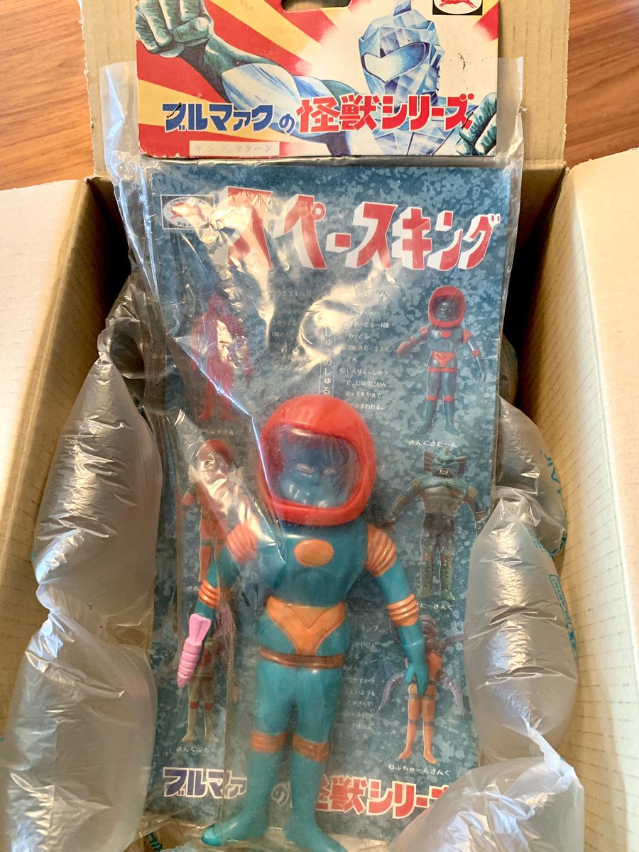 1968年にアメリカで発売された「アウタースペースメン」という宇宙人