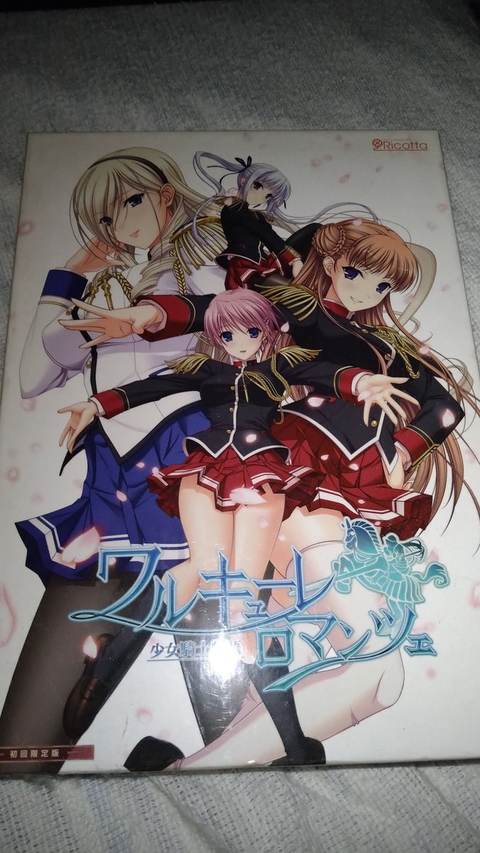 ゆー A Twitter ゲームしながらガサゴサしたら出てきた 初回限定版 こもりけい先生の絵が好きなんですよね さてさてゲームネタはそろそろ辞めよ ゆー A Twitter ゲームしながらガサゴサしたら出てきた 初回限定版 こもりけい先生の絵が好きなんですよね さてさてゲームネタはそろそろ辞めよ