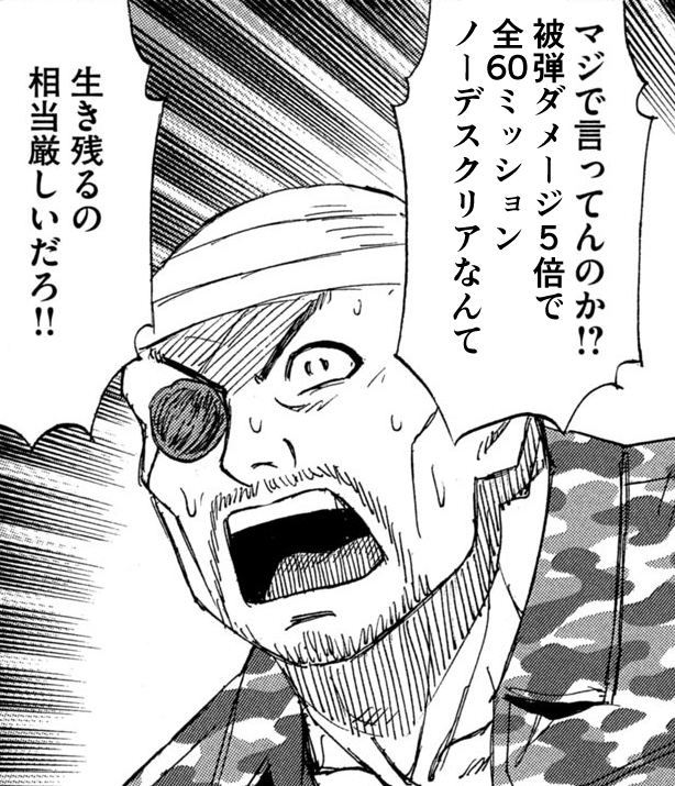 T Co A0vjovzesf こがらす の漫画