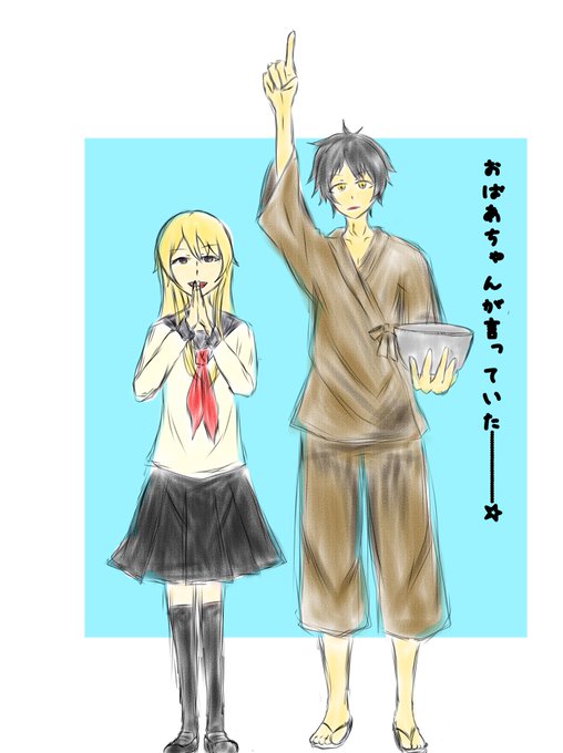 天道のtwitterイラスト検索結果