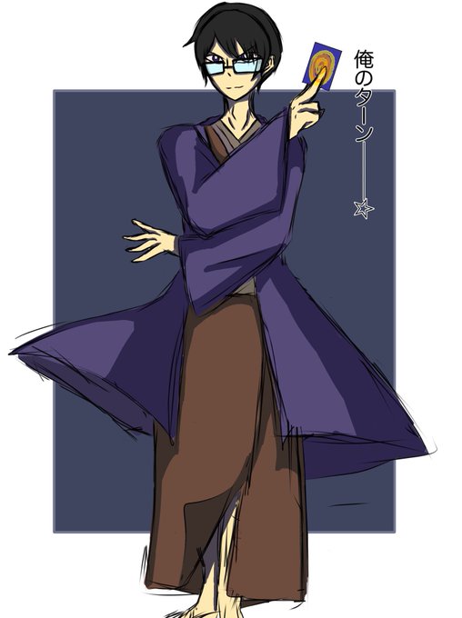 天道のtwitterイラスト検索結果