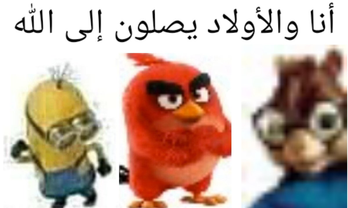 IraqNintendo tweet picture