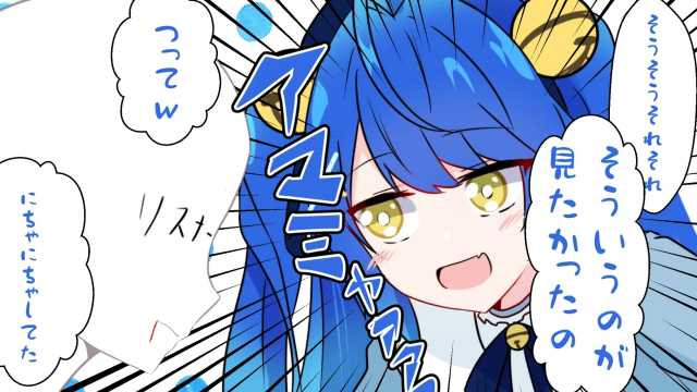 そういうのまとめ見たかったの
Vの者 手描き切り抜き まとめ31 https://t.co/0O0OBLHAip #sm38916536 #ニコニコ動画