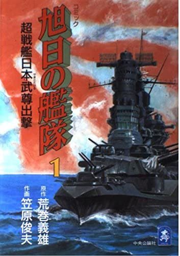 紺碧の艦隊のtwitterイラスト検索結果 紺碧の艦隊のtwitterイラスト検索結果