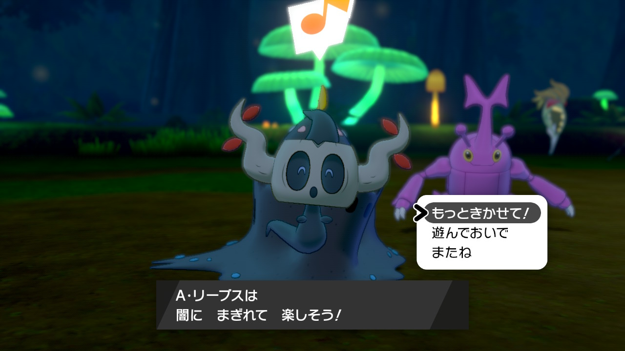 トモカワ ボクレー タチフサグマ シロデスナ 色違い キャンプ ポケモン剣盾 Nintendoswitch T Co C7l2p15z8z Twitter トモカワ ボクレー タチフサグマ シロデスナ 色違い キャンプ ポケモン剣盾 Nintendoswitch T Co C7l2p15z8z Twitter