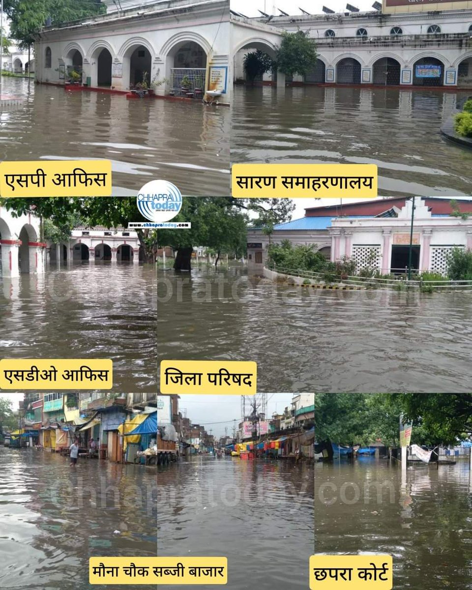गंगा दशहरा कि बघाई माननीय सांसद सारण <a href="/RajivPratapRudy/">Rajiv Pratap Rudy</a> एवम् विघायक भाजपा <a href="/BJP4Bihar/">BJP Bihar</a> को गंगा जी को एक ही बारिश मे घर घर पंहुचाने के लिए जनता को कोरोना गाईडलाईन के चलते घर पर ही स्नान कि सुविधा ऊपलब्ध कराने के लिए । आपदा मे भी सांसद साहब और विघायक साहब अवसर तलाश ही लेते है घन्यवाद ।