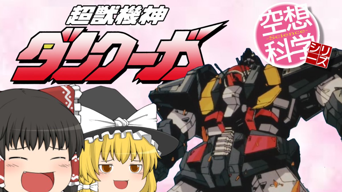 Eid Channel アインチャンネル Eid Channel Twitter