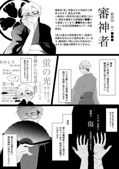小指のtwitterイラスト検索結果