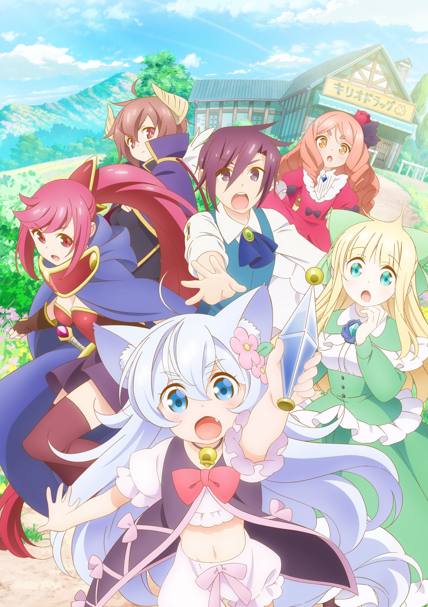 ケンノジ チート薬師のスローライフ アニメ７月７日放送開始 アニメイト様の チート薬師のスローライフ 特集ページです T Co M68ifupswf 原作小説 漫画 熊田茜音 さんが歌うアニメopcdやその他グッズなどがこちらからも買えます
