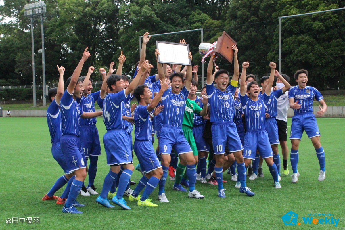 ジュニアサッカーweekly