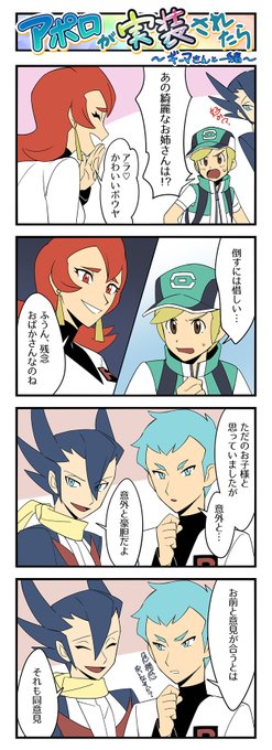 7話 