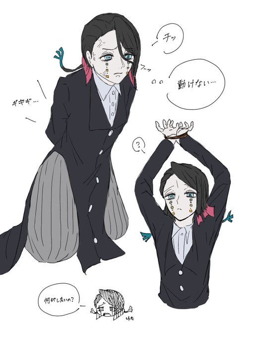 えんむちゃんのtwitterイラスト検索結果 えんむちゃんのtwitterイラスト検索結果