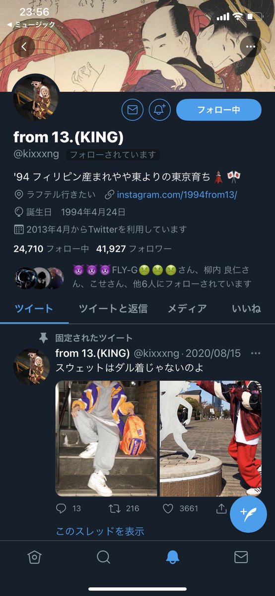 Yuki_N_24's tweet photo. ん？！え？！
KINGちゃんからフォロー返ってきた？
夢ナノカ？！👽❓
@kixxxng https://t.co/lNiQZRq0dR