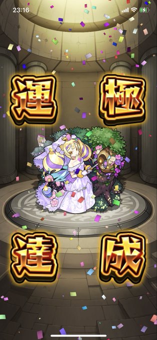 効率厨の極みのtwitterイラスト検索結果 効率厨の極みのtwitterイラスト検索結果