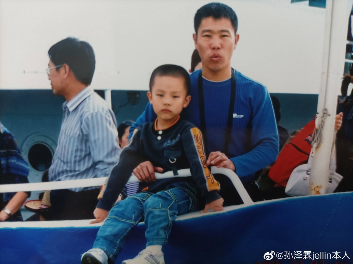 sunjellin's tweet photo. 210620 孙泽霖jellin本人 Sun Zelin Weibo Update!

"🌞"

looks like it's his father.. he didn't change at all, ahhh so cute!!😍 and yeah, a decent selfie😭💕
#孙泽霖 #SunZelin #Jellin https://t.co/jV3f3vmFV1