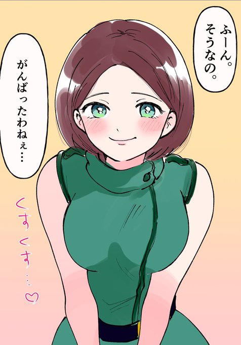 今日一日のことを聞いてくれるエマシーン 