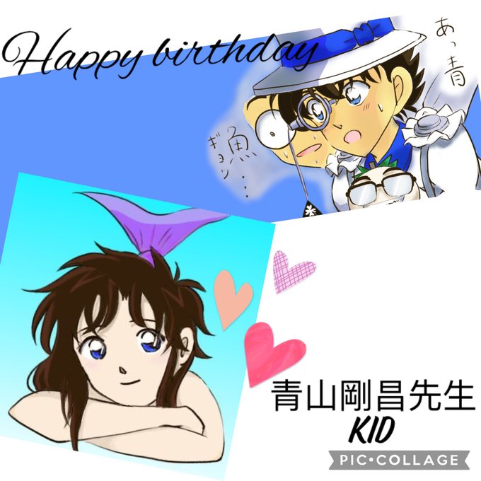 黒羽快斗怪盗キッド誕生日21のtwitterイラスト検索結果