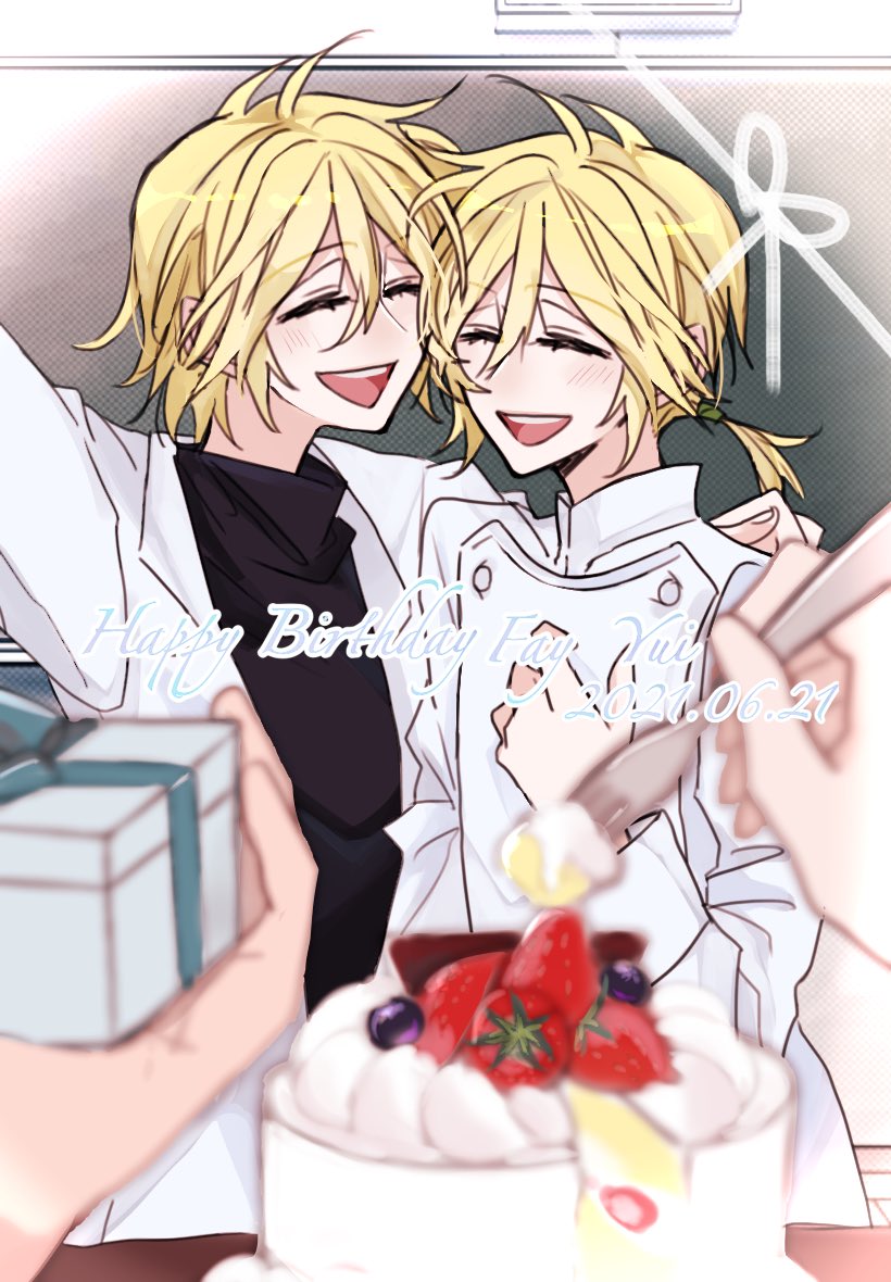ファイ X ファイの誕生日 Hotワード