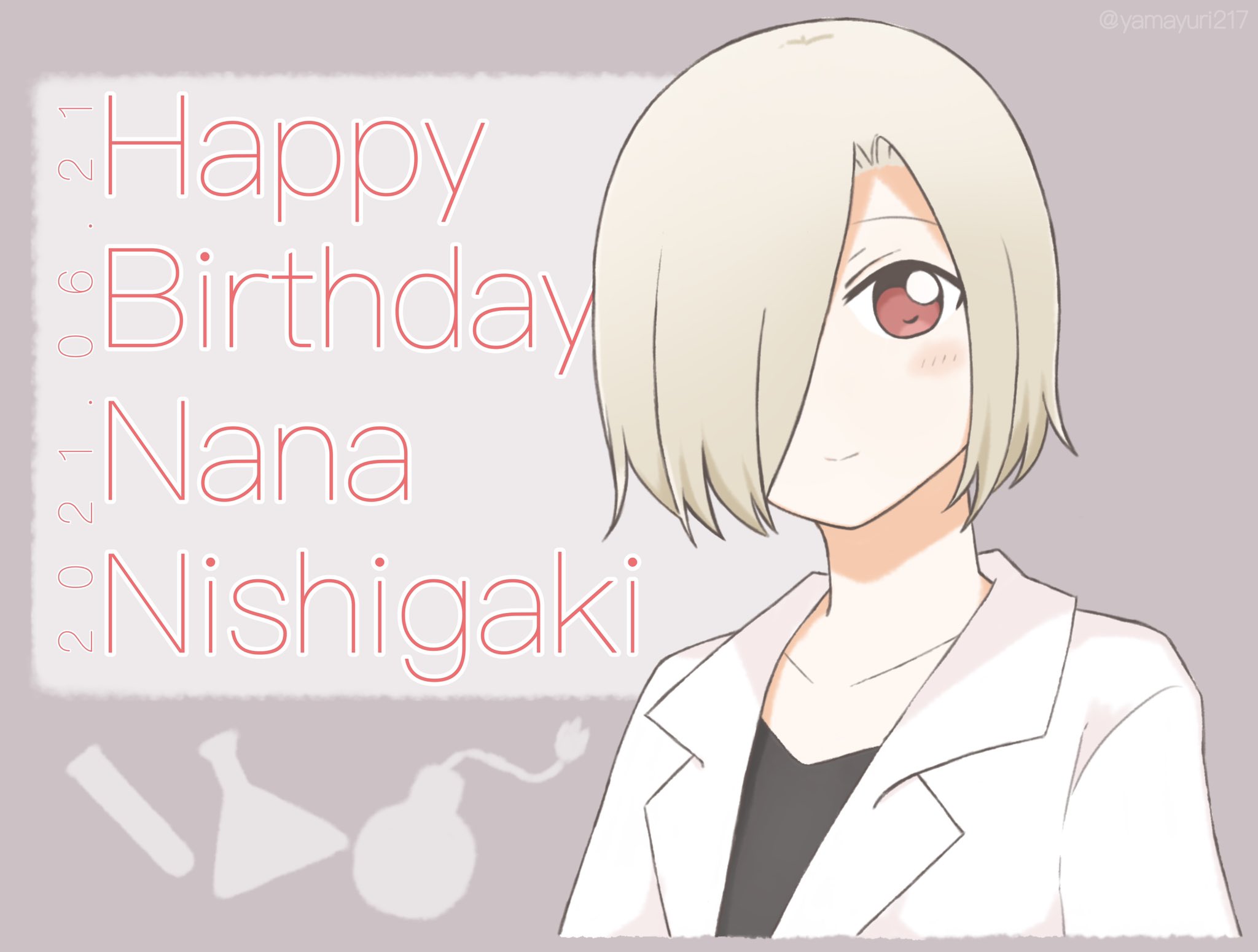 やまゆり 自由席 西垣先生 誕生日おめでとうございます 西垣奈々生誕祭21 西垣奈々生誕祭 ゆるゆり Yuruyuri ゆるゆり活動日記 T Co 4mkmf4x1ie Twitter