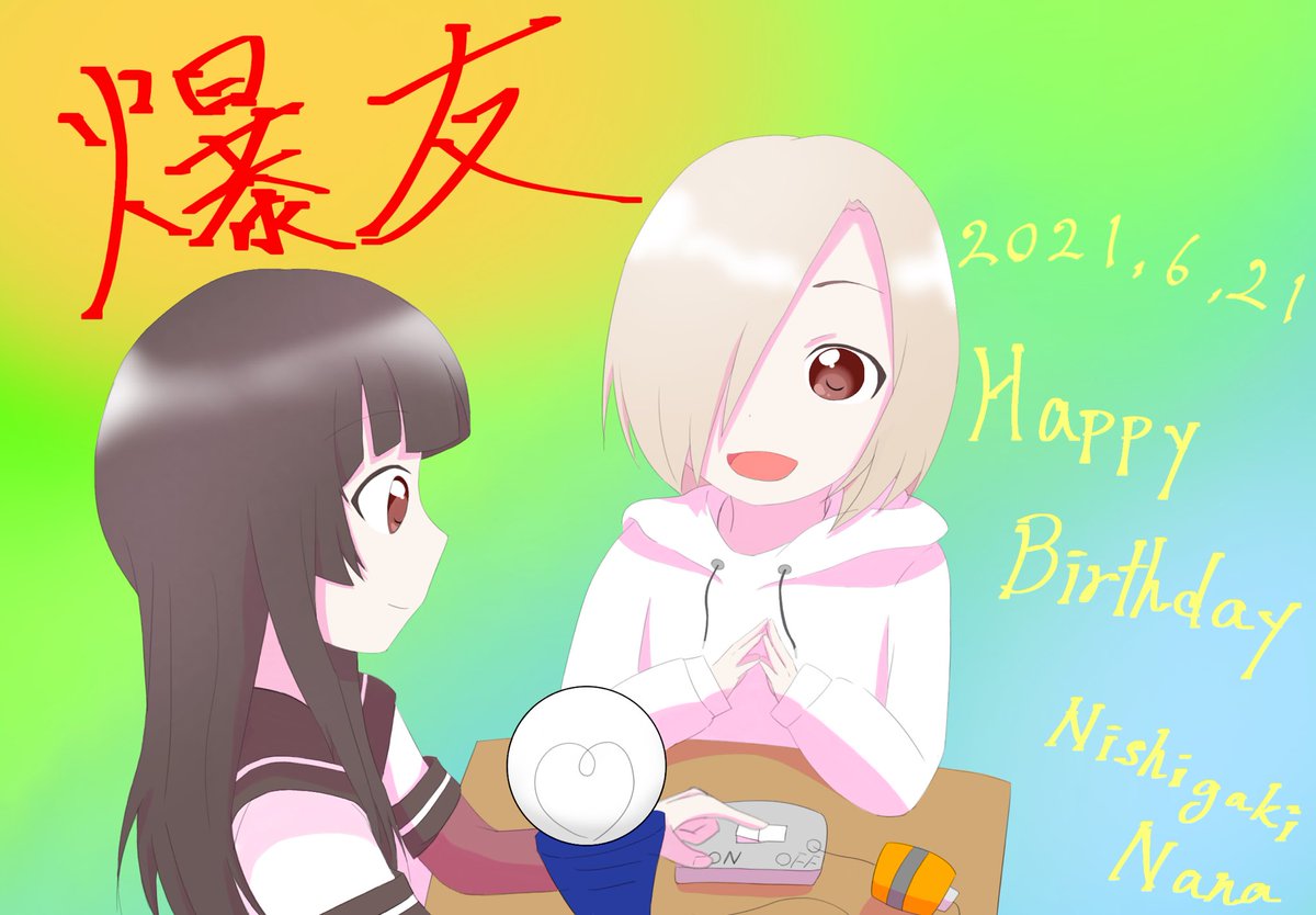 Twoucan 爆裂道 の注目ツイート イラスト マンガ コスプレ モデル