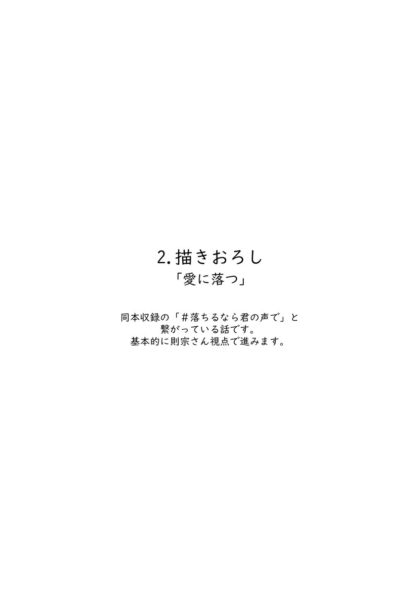 【新刊簡易サンプル】
再録部分→https://t.co/SuYSprtclo
サンプル→https://t.co/sfBRLzxjuT 
booth→https://t.co/nQ3Y84Fb0P 