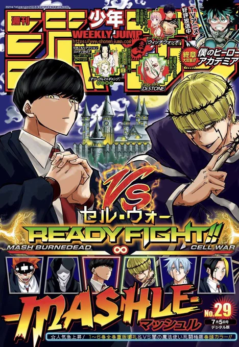 【週刊少年ジャンプ29号本日発売!!】

#アメノフル 第9話 反撃のホームラン

ルセット試験に現れた謎のポップコーン使い!ツムギとの勝負の行方は…!? 