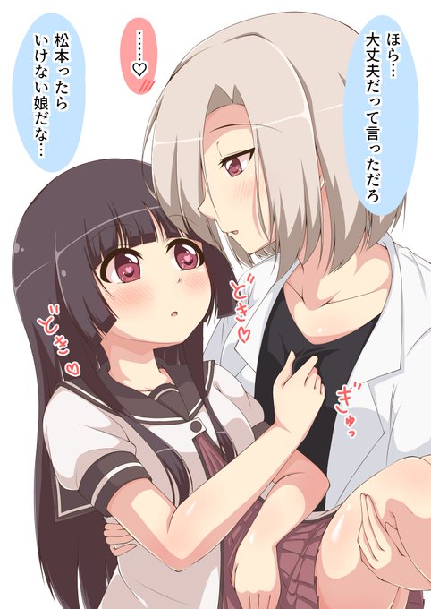 西垣奈々のtwitterイラスト検索結果 西垣奈々のtwitterイラスト検索結果