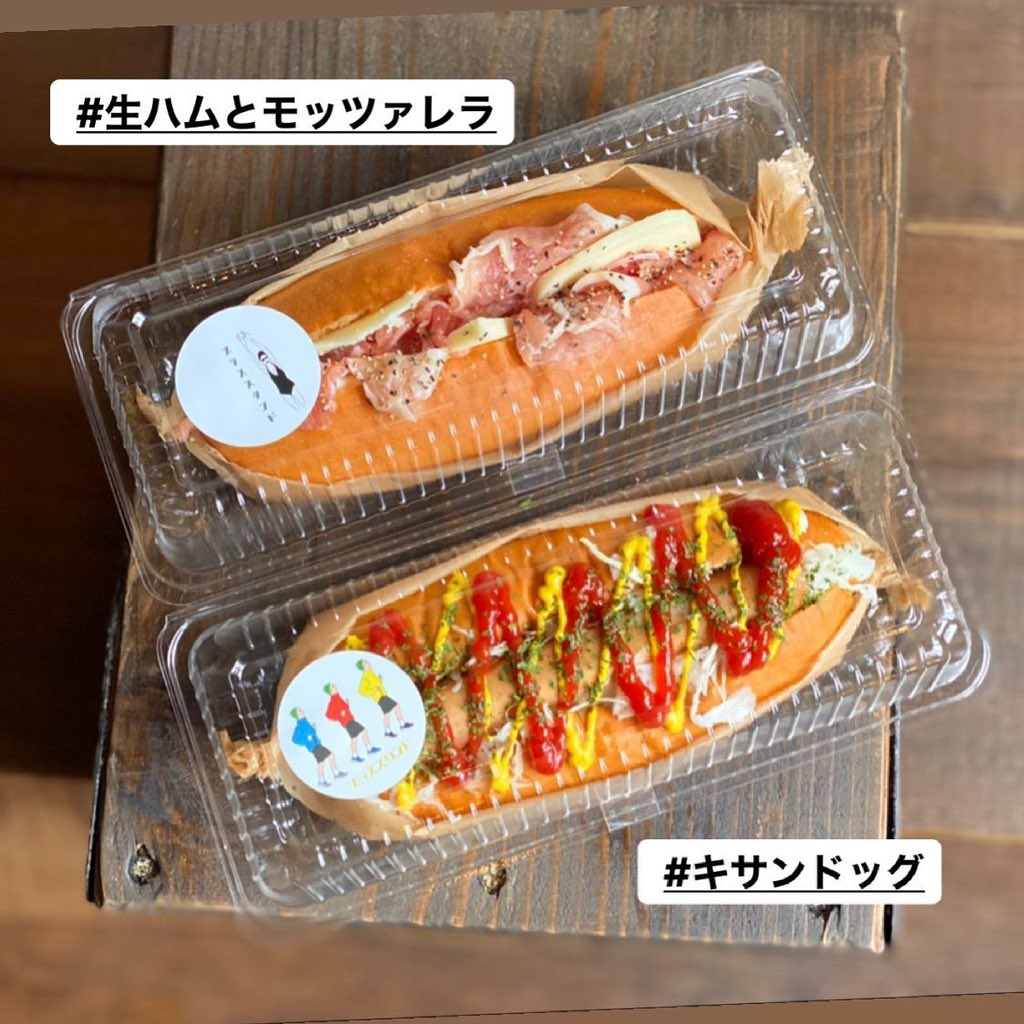 #生ハムとモッツァレラ
.
@jeanpoul_japan さんのパンを使用した新メニュー🌭
.
テイクアウトもイートインも可能です🙌
.
本日も11時からよろしくお願い致します!!
.
<a href="/plus_stand/">プラススタンド</a>