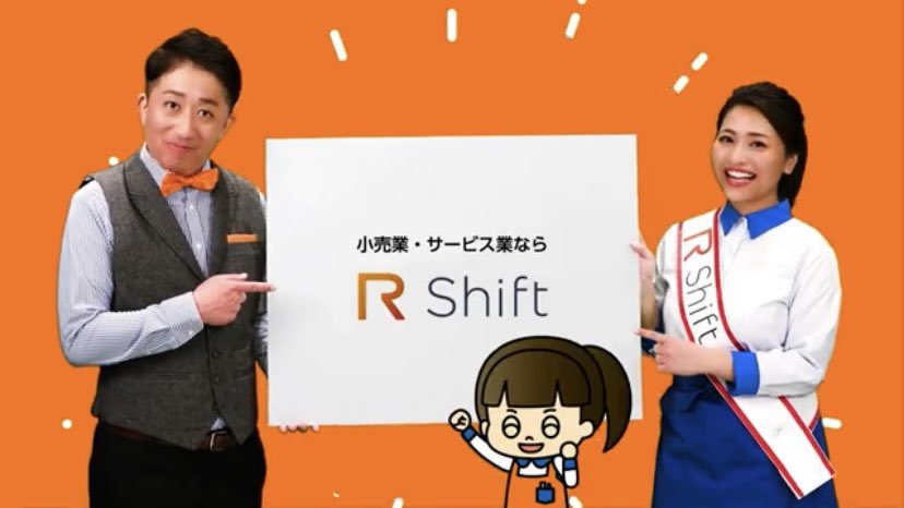 kaori_kawaguchi's tweet photo. 小売業・サービス業に特化した
統合シフト管理システム
R_Shiftさんの
CMに出演させていただいています！

サイトから出演動画も公開中✊✨
ぜひぜひこちらからご覧ください▼
https://t.co/p70RAZbzaA

#rshift
#勤怠管理
#リリマリプロダクション
(＠SHITAMICHI_INFO ) https://t.co/9xybvlPUAL