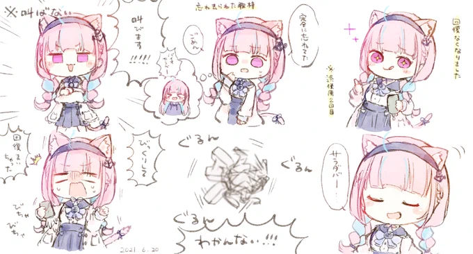 ⚠ネタバレ注意

本日の好きポイントまとめ⚓(序盤のみ)

#あくあーと 