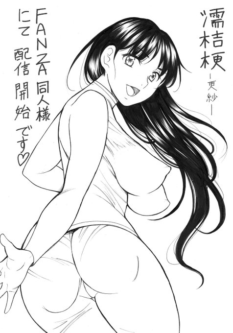 過去絵再掲
拙作『濡桔梗』電子配信告知イラストより
津守更沙さんです。 