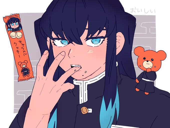 時透～～～～～～おいしかった 