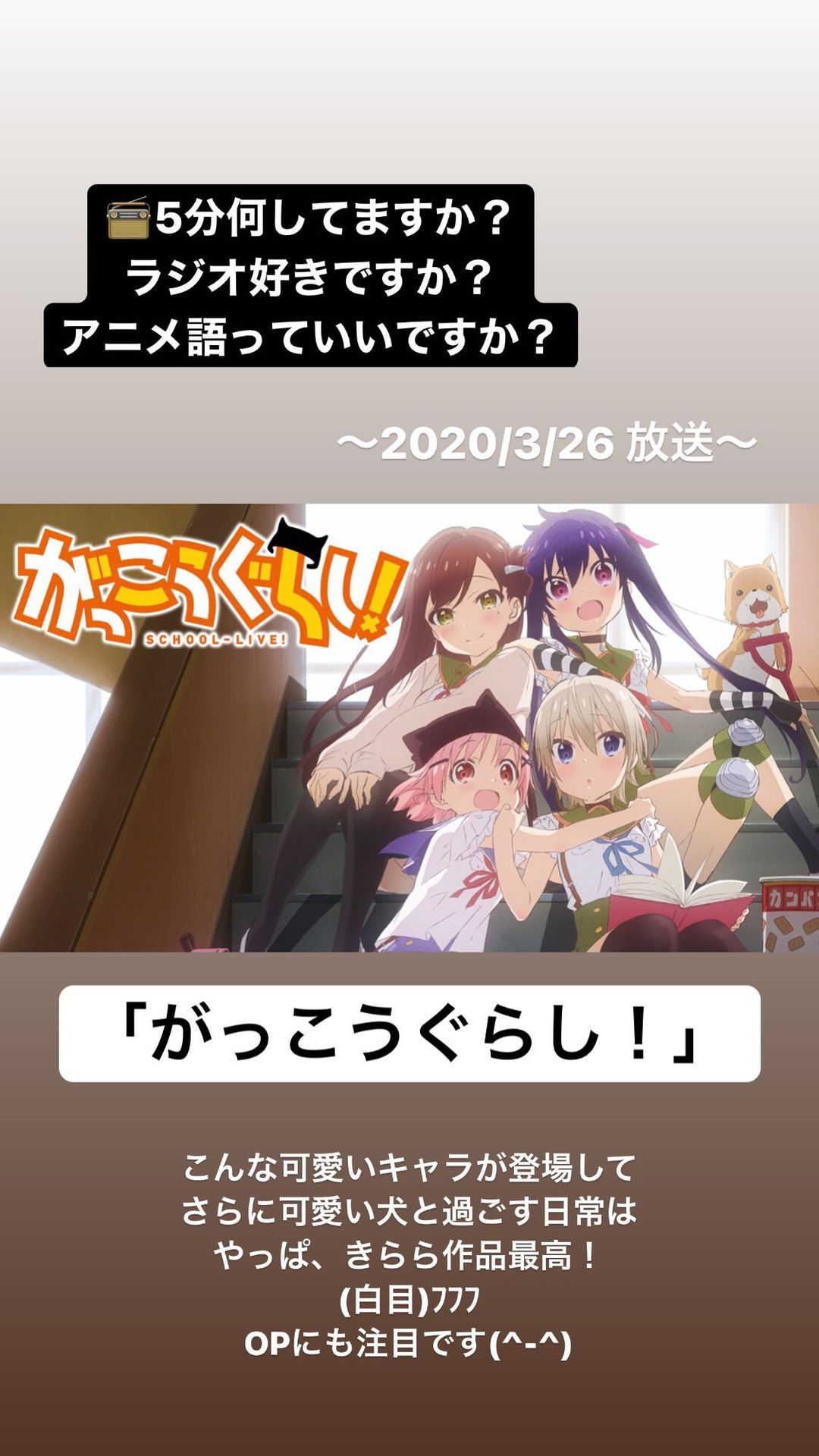 Ex たこ虹インスタ通知 T Co Mlvvfm57lf 根岸可蓮のインスタが更新されました 自動投稿 根岸可蓮 たこ虹 インスタストーリー 21 06 23 31 T Co Ehti8zv1jf Twitter