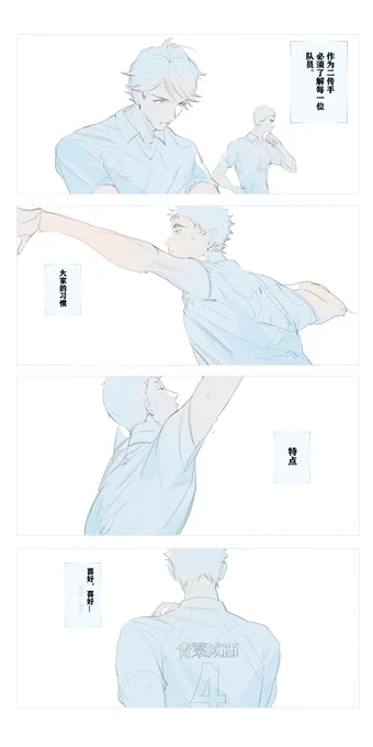 #及岩 