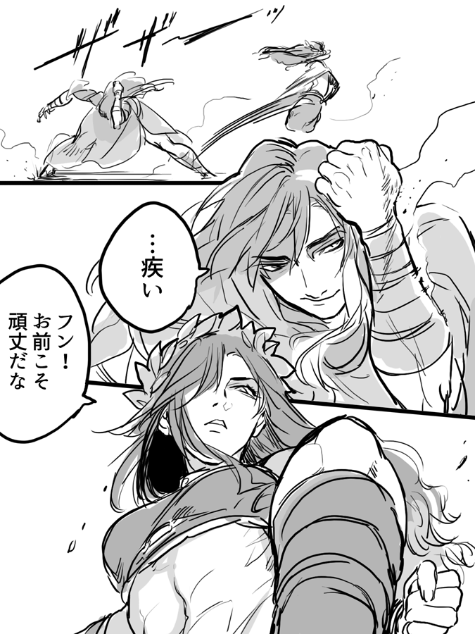 【水月(みぞおち)②】秒で鎧を撤去するテク
. 