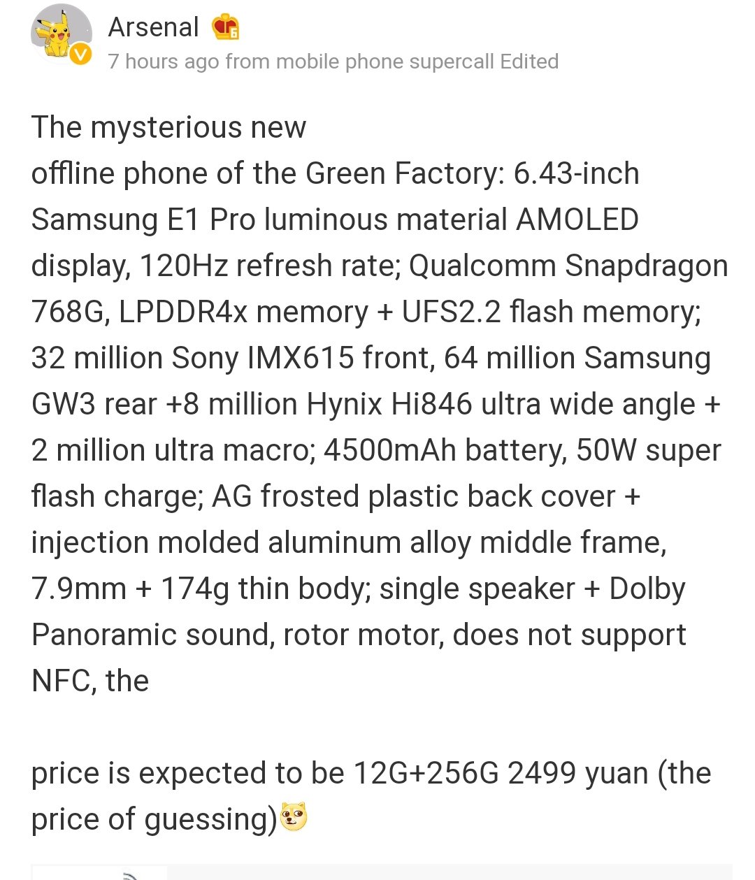 Specs of New Unknown OPPO smartphone •6.43" 120Hz Samsung E1 Pro AMOLED •Snapdragon 768G •64+8+2MP •32MP •4500mAh Battery •50W Charging •Android 11 •LPDDR4X,UFS 2.2 •Single Speaker(Dolby Panoramic Sound) •Rotor Motor •AG Frosted plastic Back •7.9mmThick •174g weight