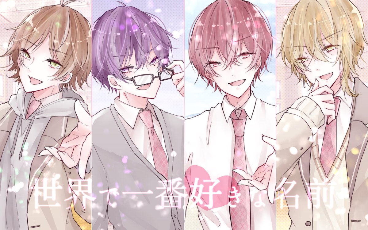 咲槻 世界で一番好きな名前 浦島坂田船 うらたぬ王国の美術館 坂田です