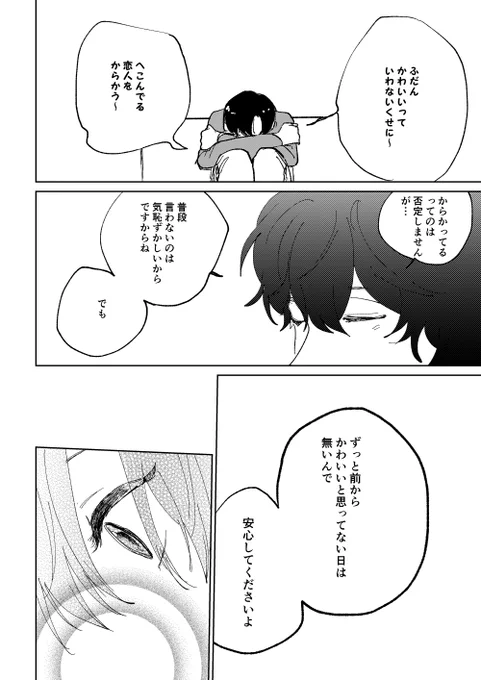 ちょろ 2/2 