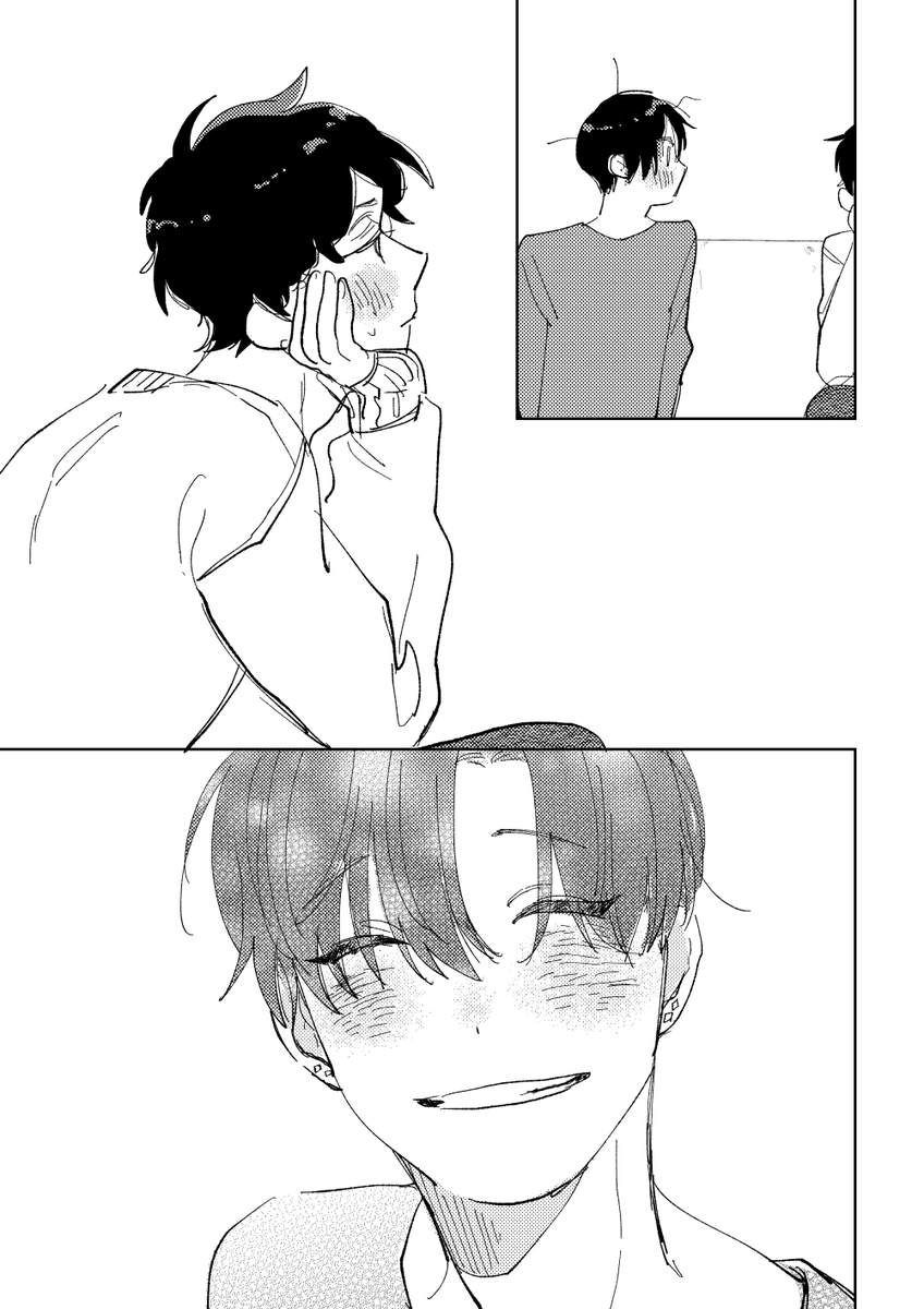 ちょろ 2/2 
