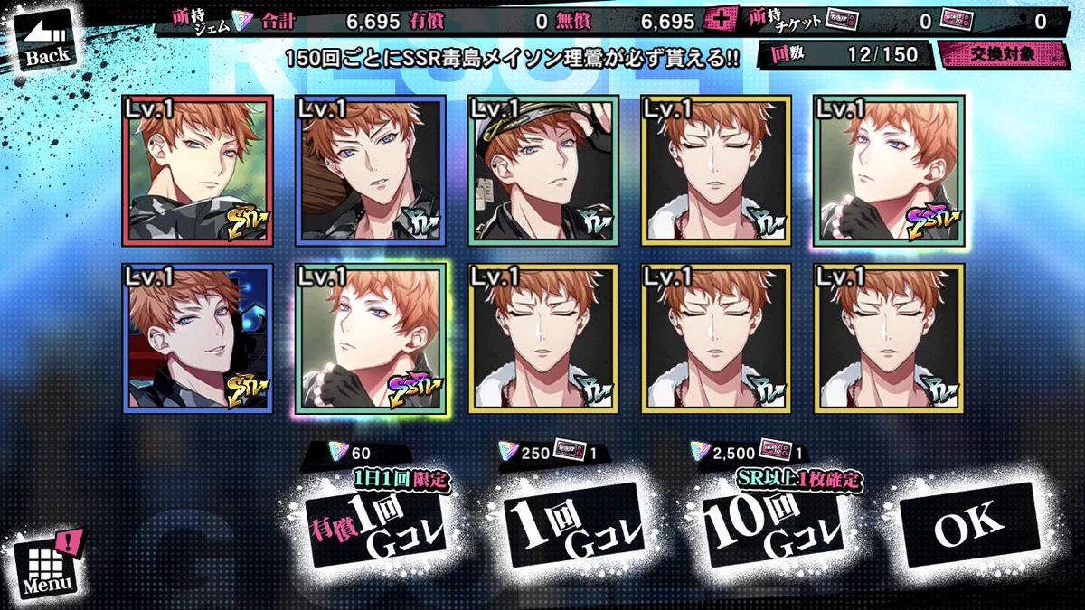 ゲーム】ヒプノシスマイク -A.R.B- on X: 