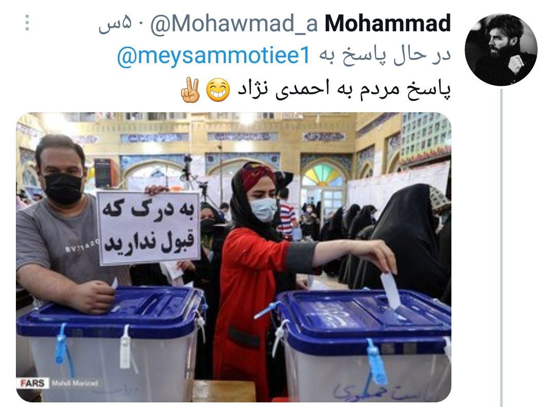 Ali_Jokar98's tweet photo. @Ahmadinejad_fa #پایان_انحراف https://t.co/TynsHIOh3R