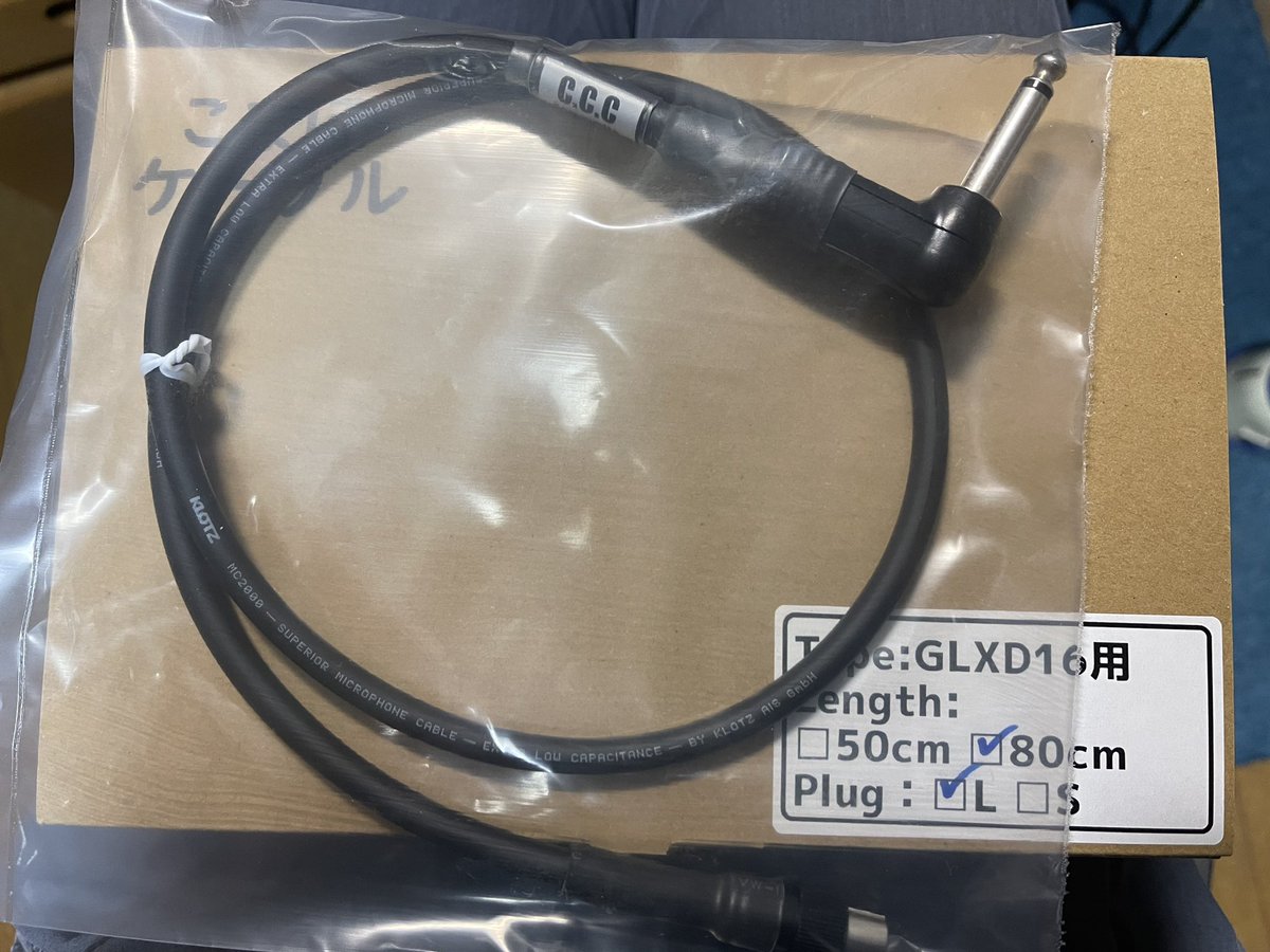 nt_bass's tweet photo. #mynewgear
こまほケーブル
GLXD16用ケーブル
(80cm、L型)
あとはパッチさえ変えれば全てこまほケーブルで揃う😌
それとパッケージがなんか可愛くなってる
前まで真っ黒の箱で届いたけど、直販とAmazonだと違うとかなのかな?
#こまほケーブル
#comawhitecustomcable https://t.co/QP9iWvh9P4