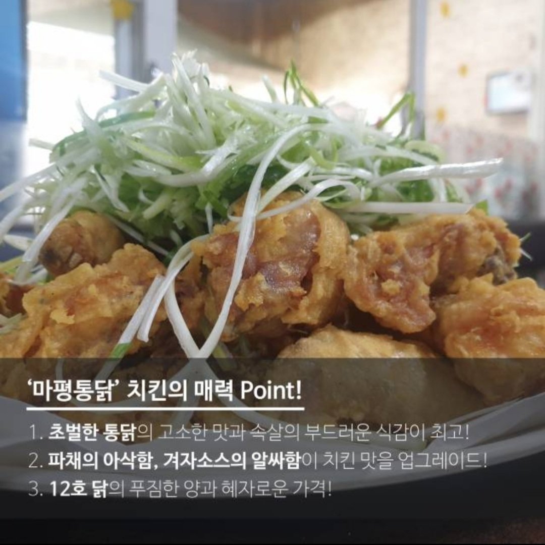 chickens_forall's tweet photo. 내발로 그리는 전국닭지도

용인 마평통닭서 파닭 먹고
파닭파닭 ���드덕푸드덕 날아오르다 https://t.co/Vaua6elrKN