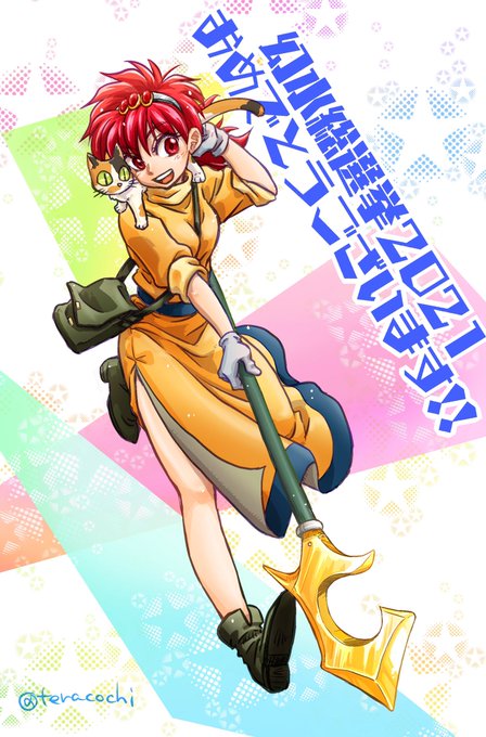 ブライト 高画質 のtwitterイラスト検索結果