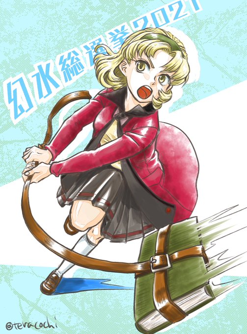 ブライト 高画質 のtwitterイラスト検索結果