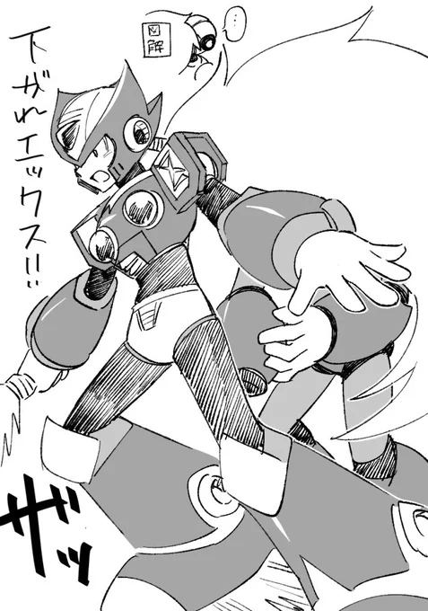 見えない 