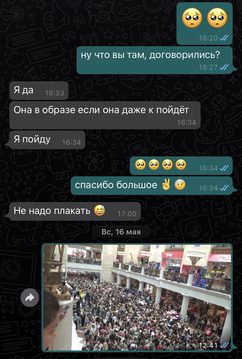 Sher________'s tweet photo. меня в цдм не было, но я отправила свою тётю туда
не знаю, как точно нужно предъявлять доказательства, всё время, что она там стояла, мы разговаривали по видеосвязи, так что фотографий оттуда нет https://t.co/JZuJxMUlHP