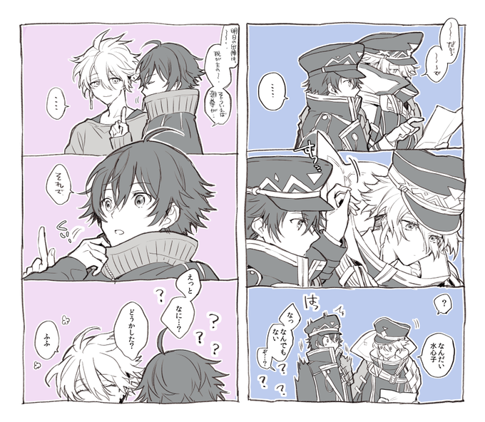 192852757番煎じかもしれない水麿…?かな…?…これは……??? 