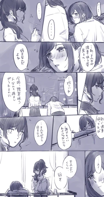 期待 